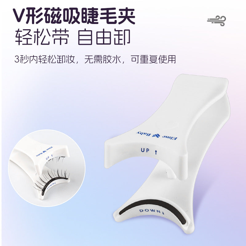 Natural Eyelashes Magnetic Suction False Eyelashes