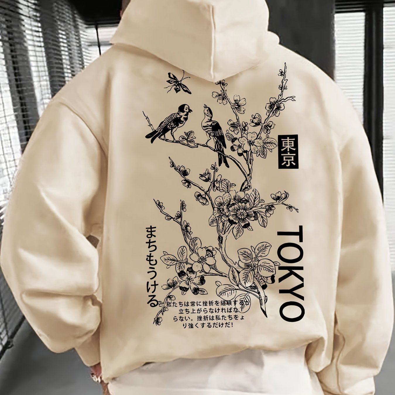 Apricot casual fashion hoodie with floral and bird Tokyo design on the back.