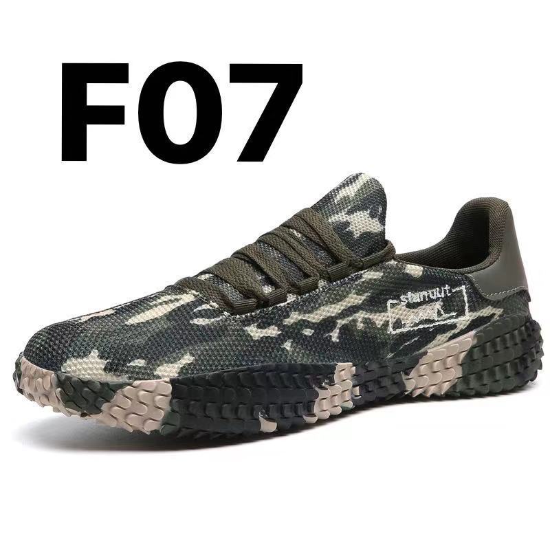 Woven Casual Shoes Forest Gump Sneakers